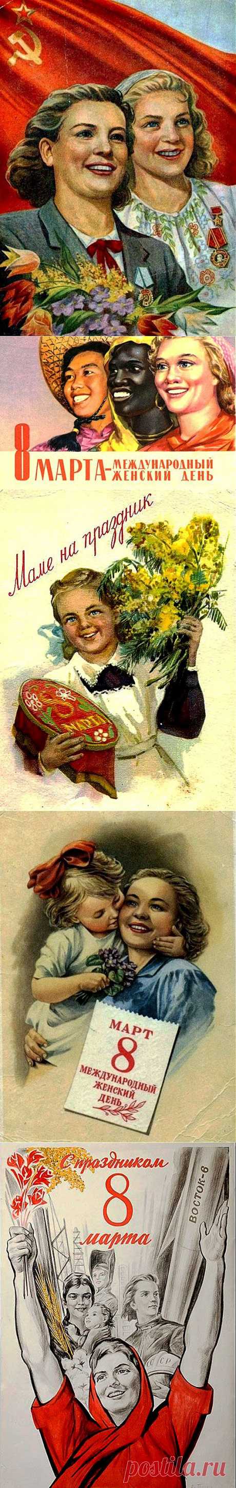8 марта в советских открытках | Любители истории