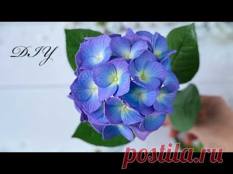 Цветы из фоамирана Гортензия своими руками How to make flowers / DIY Foam Paper Flowers