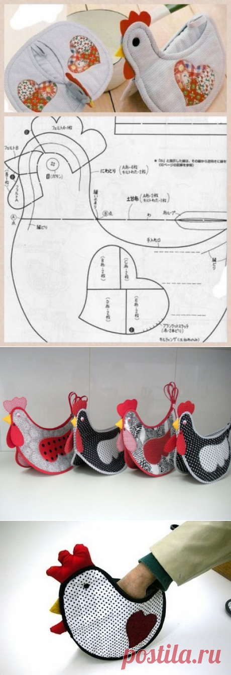 Шьём подарочных петушков. Несколько вариантов прихваток - петушков своими руками.