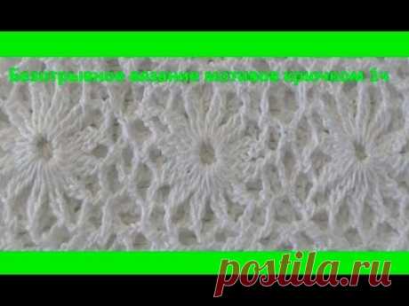 Цветочный безотрывный  мотив ч 1,вязание крючком,crochet motifs (узор №178)