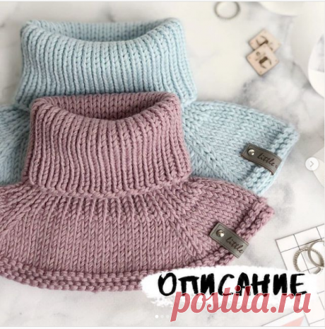 О ВЯЗАНИИ КРЮЧКОМ И СПИЦАМИ в Instagram: «🌟Описание манишки🌟 от @tweedy_shop ⠀ Самый удобный аксессуар, особенно для детей ♥️