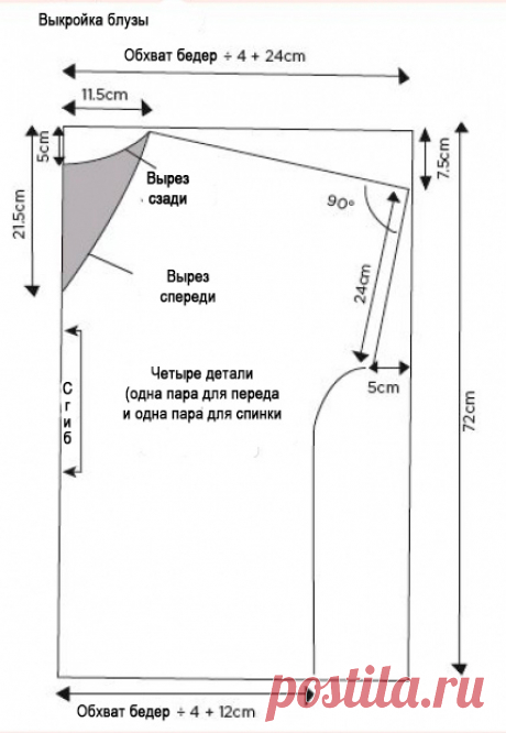 Без заголовка