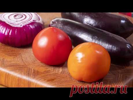 Порадуйте себя всего за 10 минут. Армянский салат с баклажанами и свежими овощами.