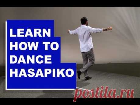 How to Greek Dance: Hasapiko