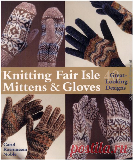 Альбом«Knitting Fair Isle Mittens &amp;...&quot;/рукавички,перчатки/