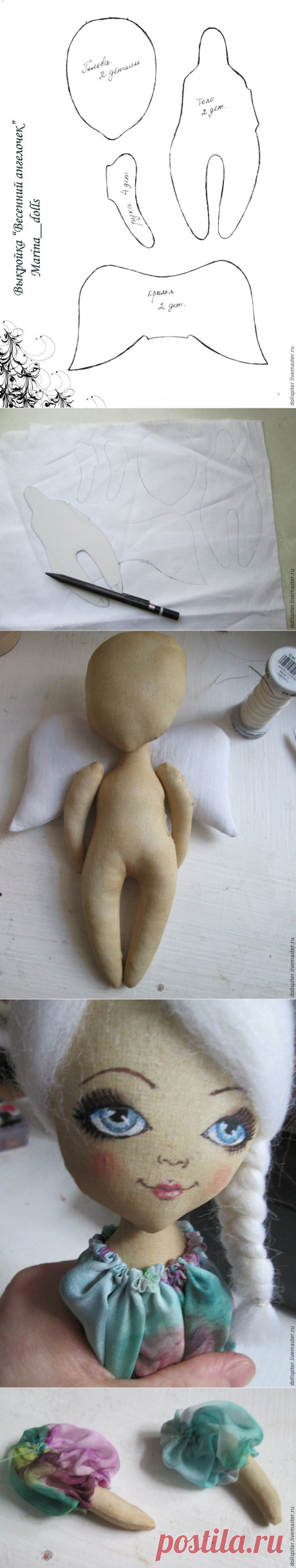 Шьем куколку «Весенний ангелочек» - Ярмарка Мастеров - ручная работа, handmade