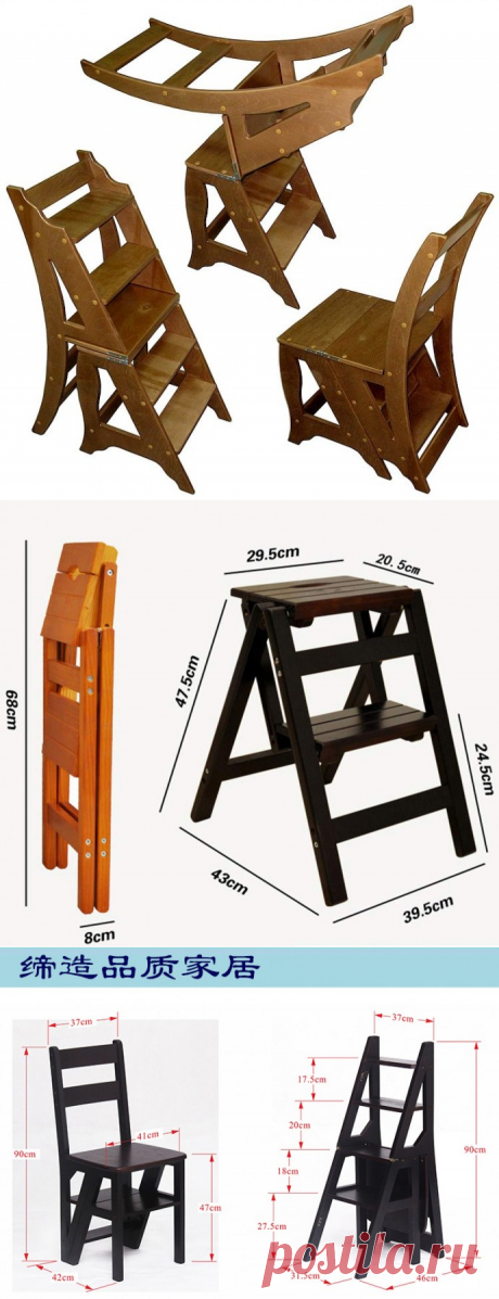 ​Стулья-трансформеры, которые легко превращаются в стремянки: мастер-класс