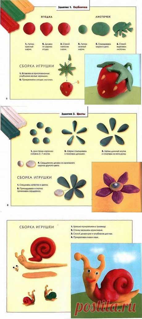 Учимся лепить из пластилина