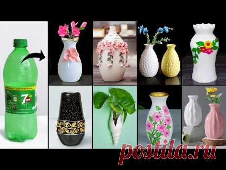 Plastic bottle flower vase making - Cement pottery making || प्लास्टिक की बोतल फूल फूलदान बना रही है