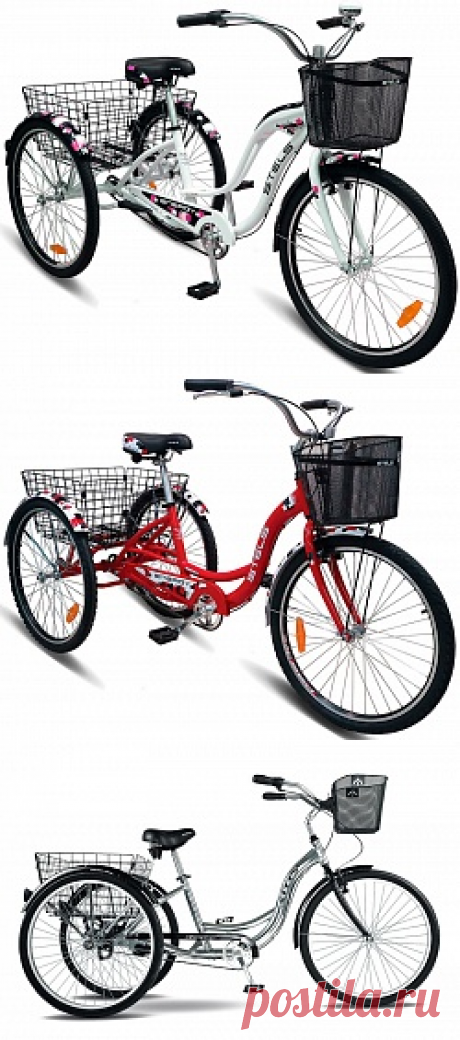 Трехколесный велосипед для взрослых купить в Москве, цены в интернет-магазине
