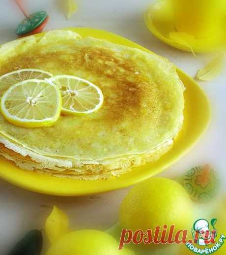 Лимонный блинный пирог - кулинарный рецепт