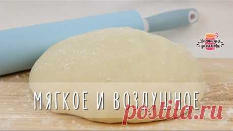 🍴 Постное Дрожжевое Тесто для Пирогов и Пирожков (Воздушное как Пух!)
