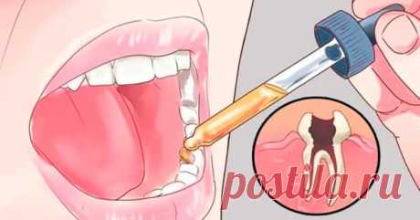 Поместите это в рот и зубная боль исчезнет в течение нескольких секунд! — ХОЗЯЮШКА