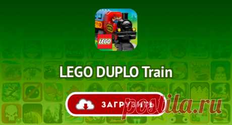 LEGO DUPLO Train