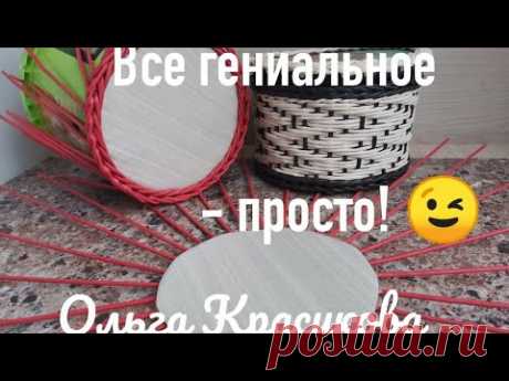 СЕНСАЦИЯ в мире плетения ситцем ! Как рассчитать стойки? SENSATION in the world of chintz weaving !