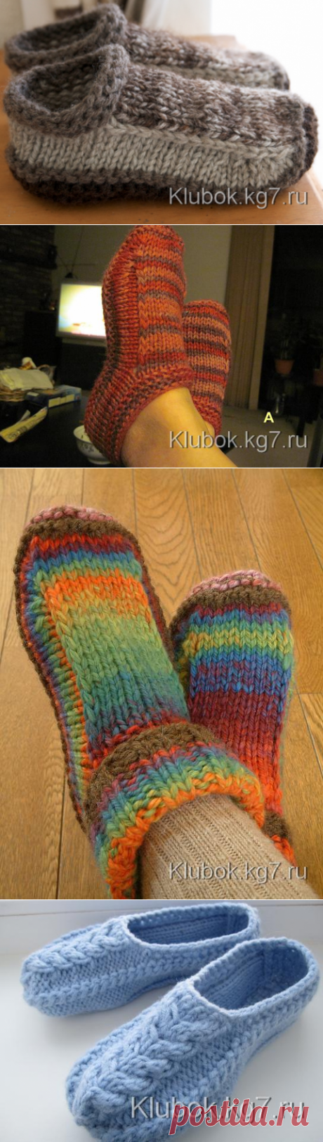 Тапочки Non-felted Slippers | Клубок