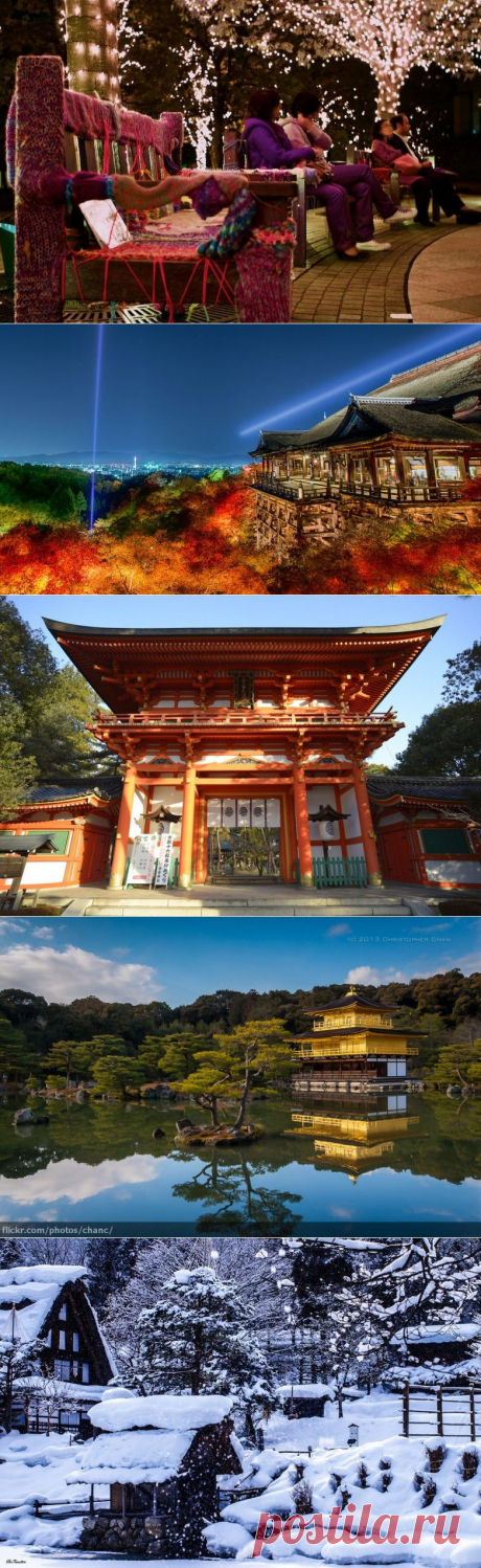 После этих фото вам захочется в Японию! / Туристический спутник