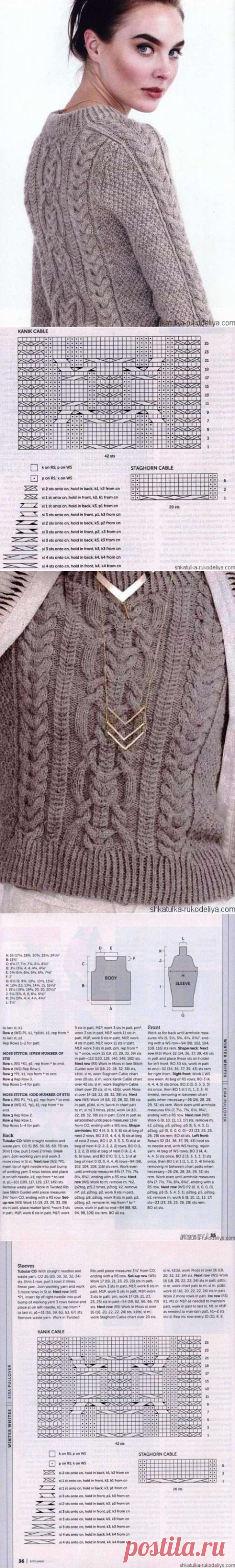 Модный пуловер из аранов. Связать стильный женский пуловер спицами | Шкатулка рукоделия