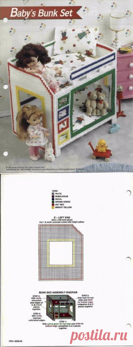 Baby's bunk set - Детская двухярусная кровать