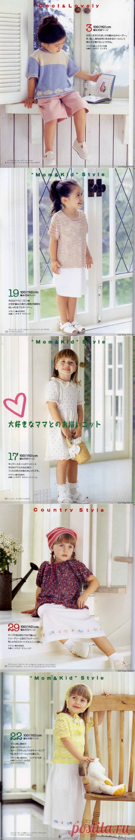 BIANZHI Size 100-120 - 编织幸福的日志 - 网易博客