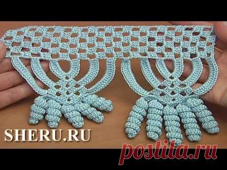 Вязание обвязки крючком Урок 3 часть 1 из 2 Crochet Trim