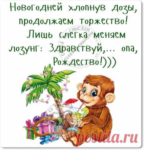 Вот и почти пролетели эти две недели...))) новогодние открытки...))