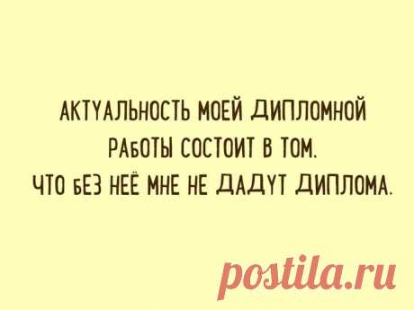 Отвлекитесь и насладитесь отличным юмором