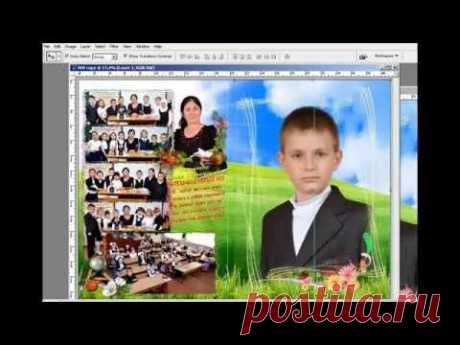 школьная виньетка в фотошоп ч.1 - YouTube