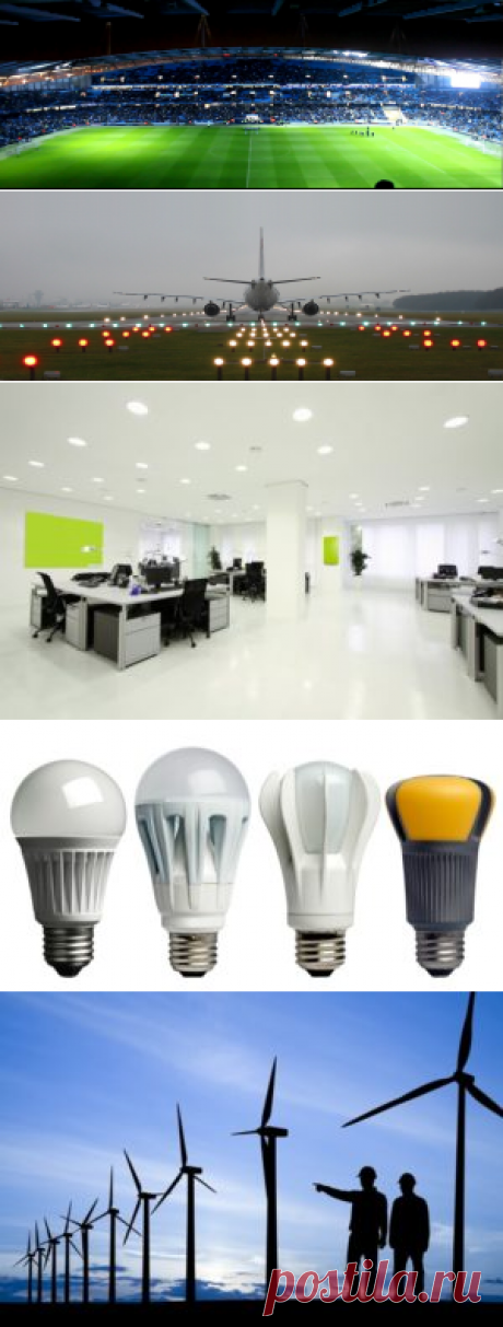 LED Светодиодное освещение и электротехническая продукция для ангаров, складов, улиц, торговых центров...