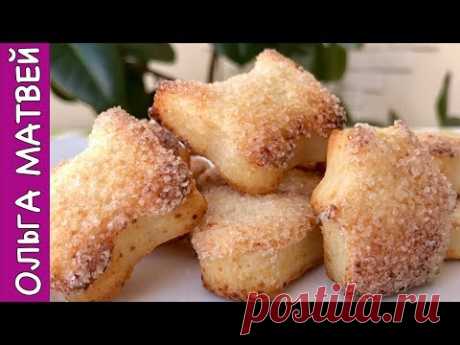 Вкуснейшие Творожное Печенье, Как в Детстве  | Curd Cheese Cookies