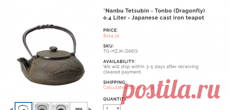 Nanbu Tetsubin - Tonbo (Dragonfly) 0.4 Liter - Japanese cast iron teapot
