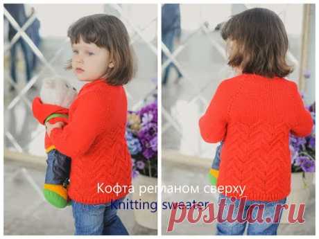 Детская кофта реглан сверху. Часть 2. Knitting baby sweater. Part 2