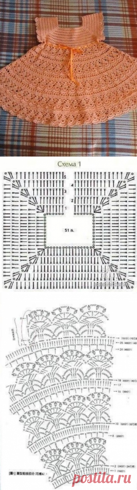 Схемы вязания детского платья крючком