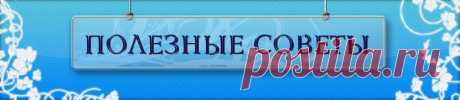 Полезные советы: МЕДОВАЯ ВОДА ИЗГОНИТ ПАРАЗИТОВ , ПОМОЖЕТ ПОХУДЕТЬ И МНОГО ДРУГОЕ !