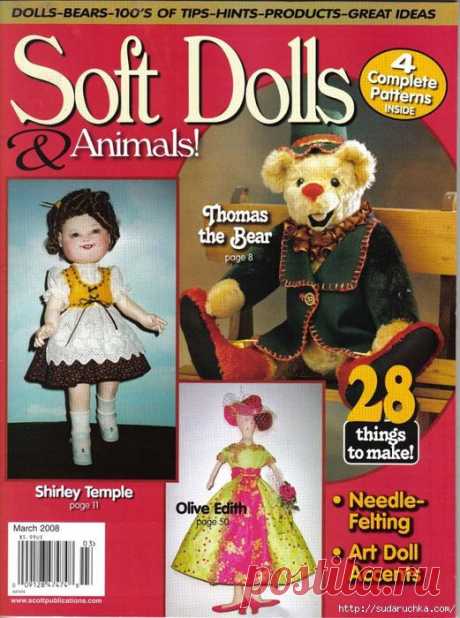 &quot;&quot;Soft Dolls &amp; Animals №3\2008&quot;.Журнал по пошиву кукол и игрушек..