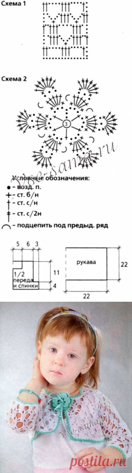 Белое болеро с бирюзовой отделкой - Детские кофточки, жакеты, болеро крючком