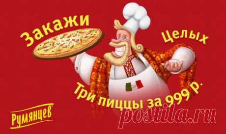 Пирог яблочный &quot;Нежность&quot;. - Рецепты - Доставка пиццы, обедов, суши, питьевой воды домой и в офис, банкет, кейтеринг, организация мероприятий в Петербурге