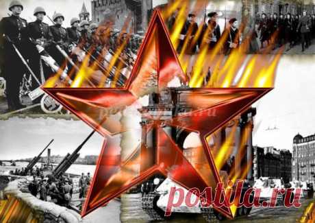 Эссе, посвященное 70-летию Победы в Великой Отечественной войне