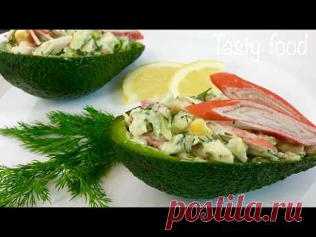 Салат с авокадо. Рецепт. | Здоровье и Красота современной женщины