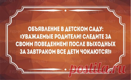 30 искрометных историй о тонкостях в отношениях детей и родителей