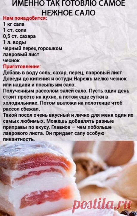 Вкусный рецептик. В копилочку!