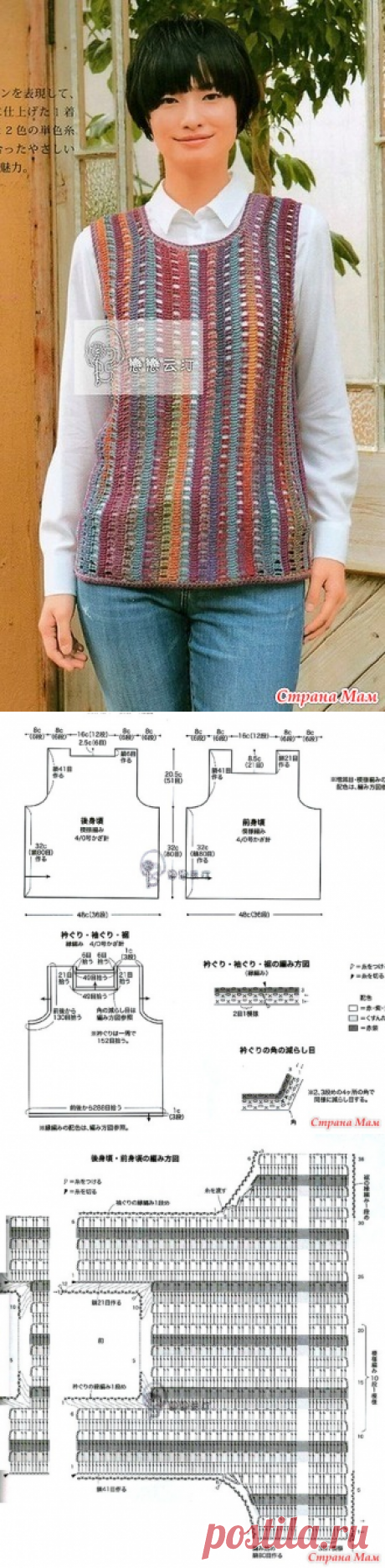 Ажурная безрукавка связанная поперек. Крючок - ВЯЗАНАЯ МОДА+ ДЛЯ НЕМОДЕЛЬНЫХ ДАМ - Страна Мам