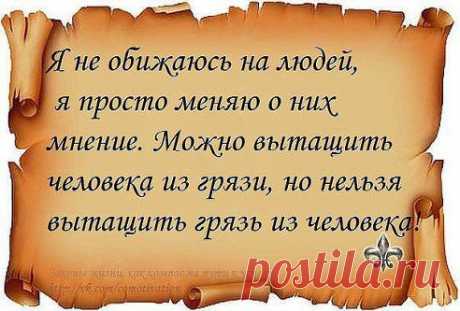 Как точно сказано!!!!
Новости Магнитогорска
Умно то как!