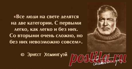 «Когда что-то заканчивается в жизни, будь то плохое или хорошее, остаётся пустота. Но пустота, оставшаяся после плохого, заполняется сама собой. Пустоту же после хорошего можно заполнить, только отыскав что-то получше…»