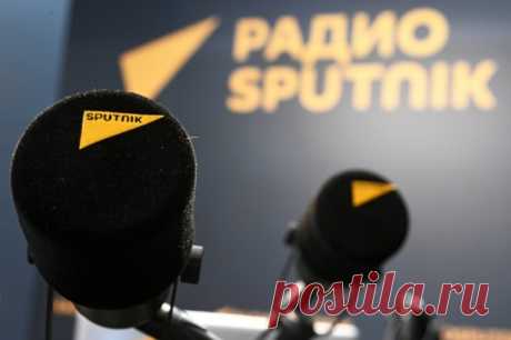 Радио Sputnik Армения возобновит вещание в республике. Запрет отменила комиссия по телевидению и радио Армении.