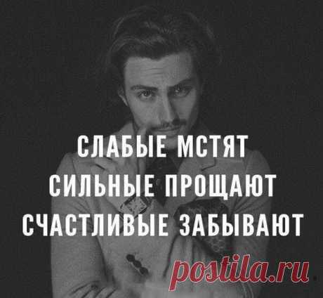 Цитаты со смыслом | В темпі життя