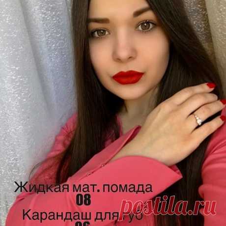 Приглашаю в ароматный бизнес компании Essens!!! 🌸 Вложений не требуется!!! Автобонус!!! 🚘 Путешествия за счет компании!!!✈ Будьте первыми в вашем регионе!!!💪 Бесплатная регистрация!!! Бесплатное обучение!!! Поддержка!!! Девочки студентки и не только!! Если у Вас есть огромное желание зарабатывать деньги💸 не отрываясь от учебного процесса,от основной работы или от семьи🏭🏦👨 ,то приглашаю Вас в наш аромабизнес!!! Здесь нет беготни с каталогами🏃‍,втюхиваний и т.д.

Что...