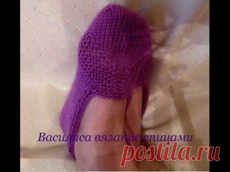 Тапочки следки спицами сирень slippers for women