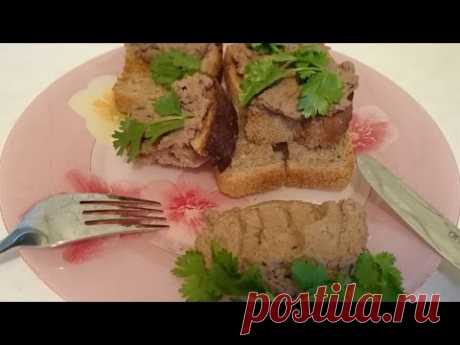 Паштет из куриной печени Рецепт Секрета Вкусного Приготовления - YouTube