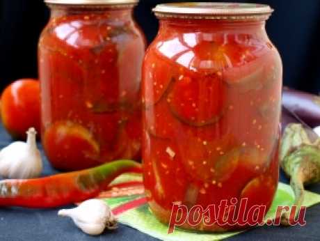 Баклажаны с помидорами на зиму — рецепт с фото пошагово + отзывы. Как приготовить салат с баклажанами и помидорами на зиму?